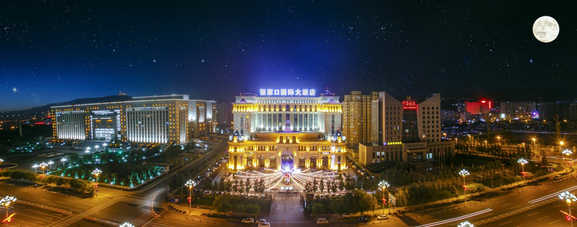 张家口国际大酒店 外观 照片